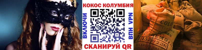 Сколько стоит Старая Купавна ГАШ Кокаин Меф мяу мяу Alpha-PVP Канабис