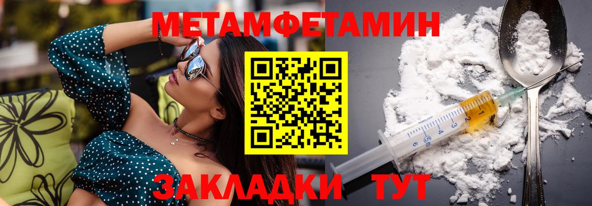 Амфетамин  АМФЕТАМИН  Вход с VPN  Старая Купавна  Амфетамин Premium 