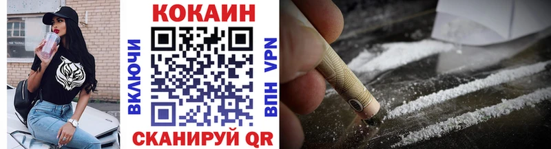 блэк спрут как войти  Старая Купавна  Кокаин VHQ 