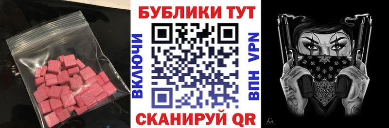 Экстази Punisher  хочу   Старая Купавна 
