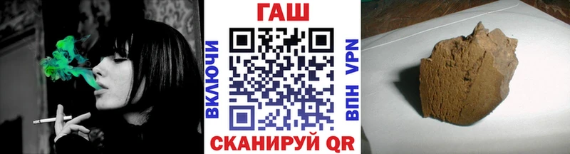 Гашиш убойный Старая Купавна