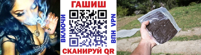 ссылка на мегу ССЫЛКА  где купить   Старая Купавна  Гашиш Premium 