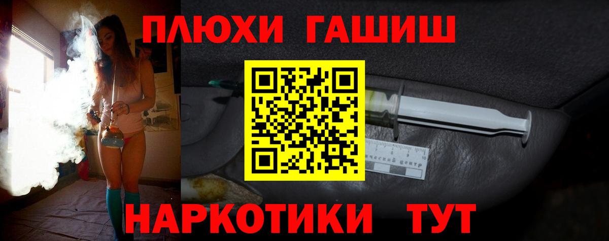 ГАШИШ убойный Старая Купавна