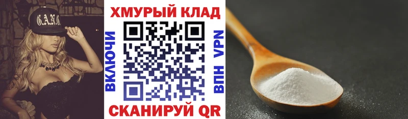 Героин герыч  где можно купить наркотик  Старая Купавна 