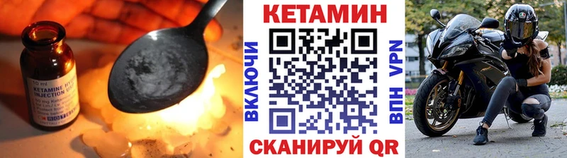 КЕТАМИН ketamine  Старая Купавна 