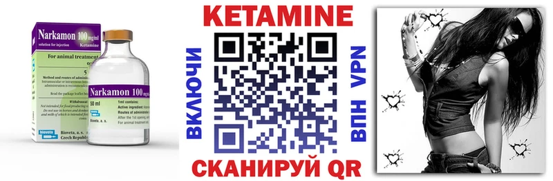 КЕТАМИН ketamine Старая Купавна