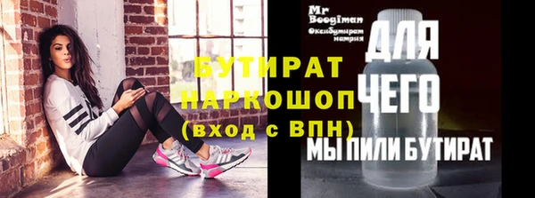 гашик Армянск