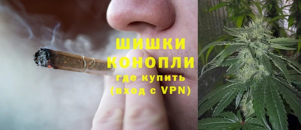 каннабис Балабаново