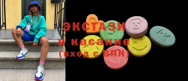 гашик Армянск