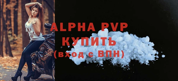 шишки Протвино