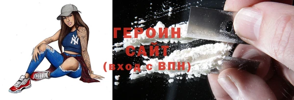 гашик Армянск