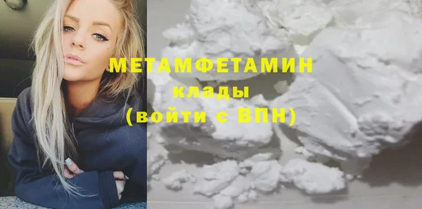 кокаин перу Балахна