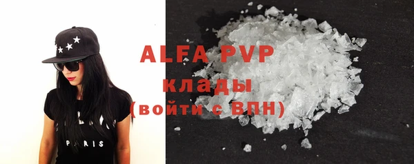 а пвп мука Аркадак