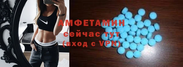 а пвп мука Аркадак
