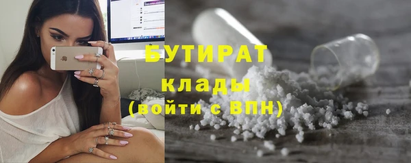гашик Армянск