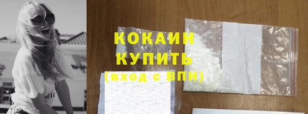 кокаин перу Балахна