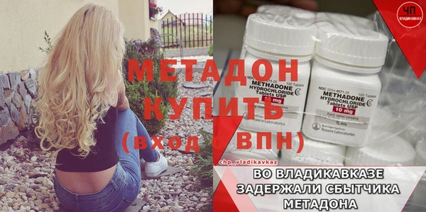 гашик Баксан