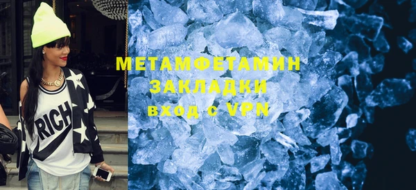 гашик Баксан