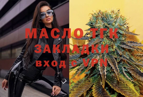 гидропоника Арсеньев