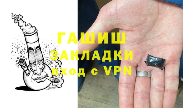 гашик Армянск