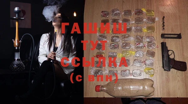 гидропоника Арсеньев
