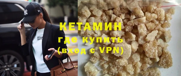 гашик Армянск