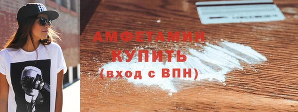 гидропоника Арсеньев