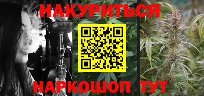 кокаин Ипатово