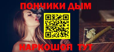 кокаин Ипатово