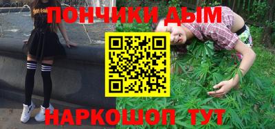кокаин Ипатово
