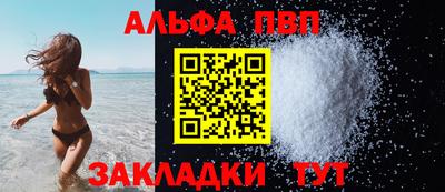 кокаин Ипатово