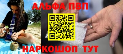 кокаин Ипатово