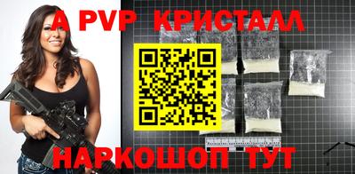кокаин Ипатово