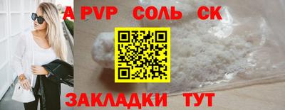 кокаин Ипатово