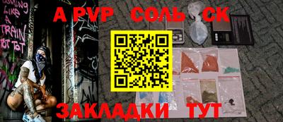 кокаин Ипатово