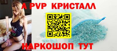 кокаин Ипатово