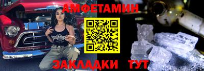 кокаин Ипатово