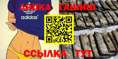 кокаин Ипатово