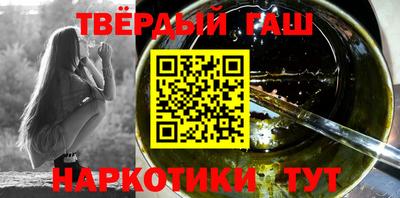 кокаин Ипатово