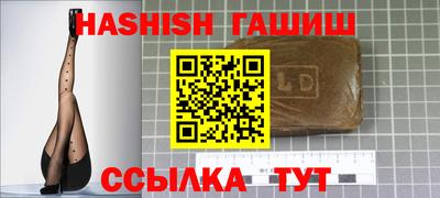 кокаин Ипатово