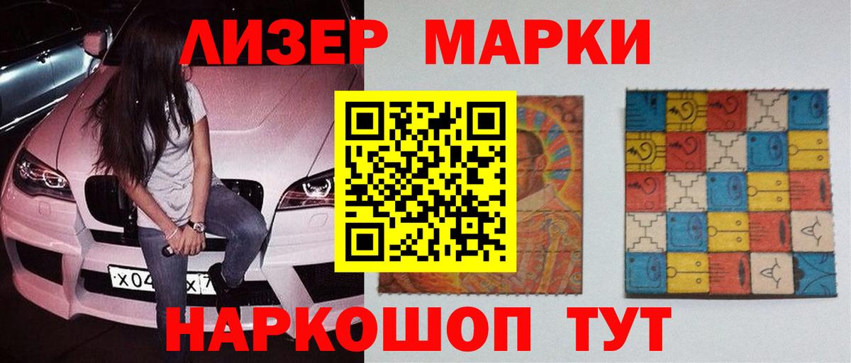 LSD-25 экстази ecstasy  Вход с VPN  Старая Купавна  LSD-25 экстази ecstasy 
