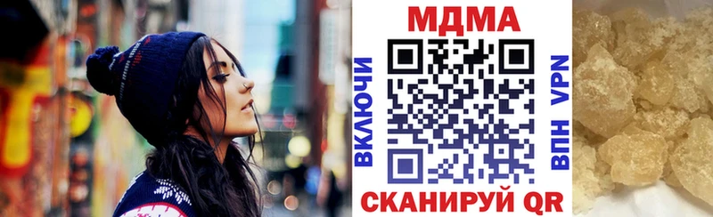 MDMA Molly  даркнет сайт  ссылка на мегу ССЫЛКА  Старая Купавна 