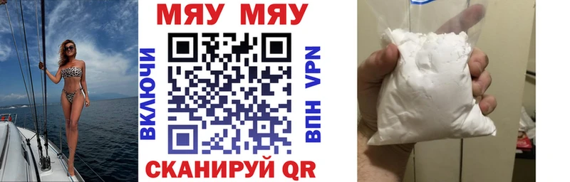 Меф VHQ  блэк спрут ссылка  Старая Купавна 