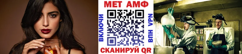 Первитин витя  Старая Купавна 