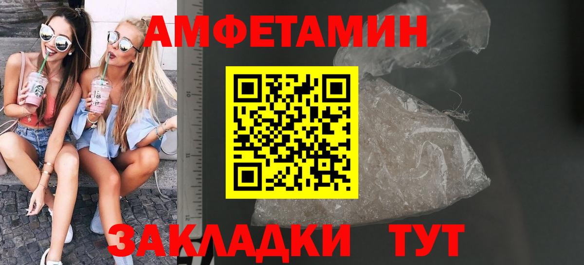 МЕТАМФЕТАМИН кристалл  Вход с VPN  МЕТАМФЕТАМИН кристалл  Старая Купавна 