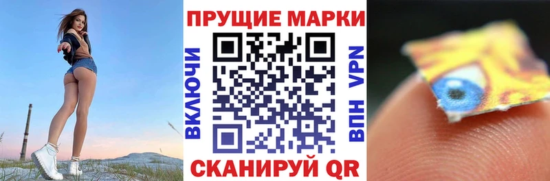 купить Старая Купавна Марки 25I-NBOMe 1,8мг