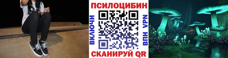 Псилоцибиновые грибы мухоморы  Старая Купавна 