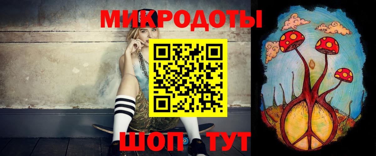 Старая Купавна  Галлюциногенные грибы MAGIC MUSHROOMS  Вход с VPN 