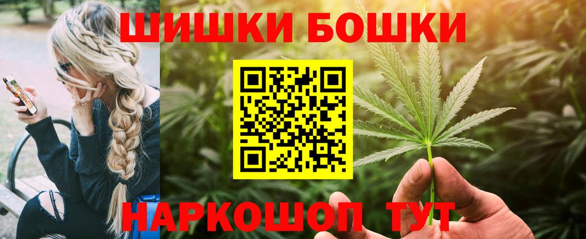 Марихуана VHQ Старая Купавна